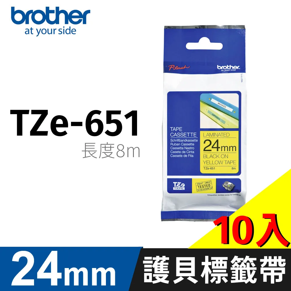 【10入】brother 原廠連續型標籤帶 DK-22246 ( 白底黑字 103mm ) 歷史價格詳細信息
