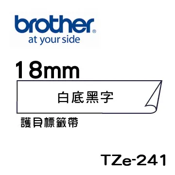 Brother TZe-241 護貝標籤帶 歷史價格詳細信息