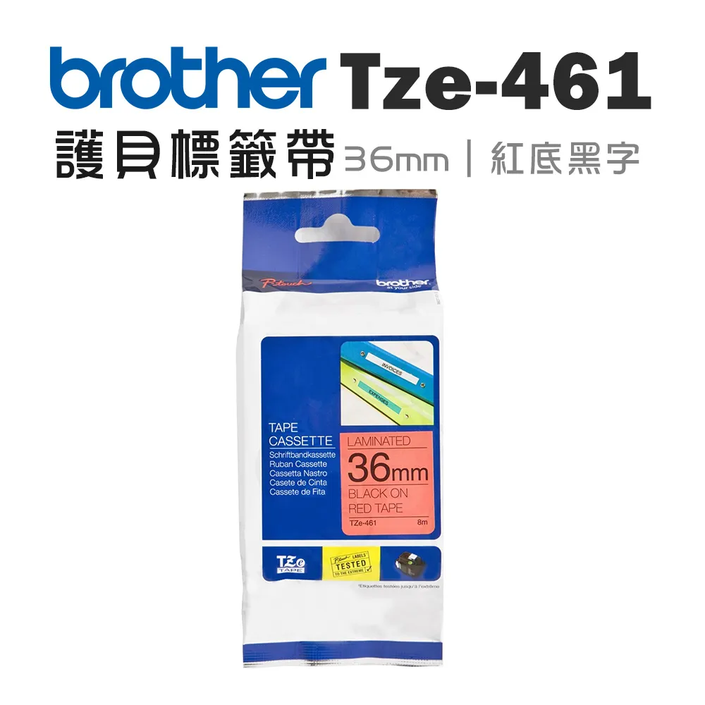 Brother TZe-461 護貝標籤帶 歷史價格詳細信息