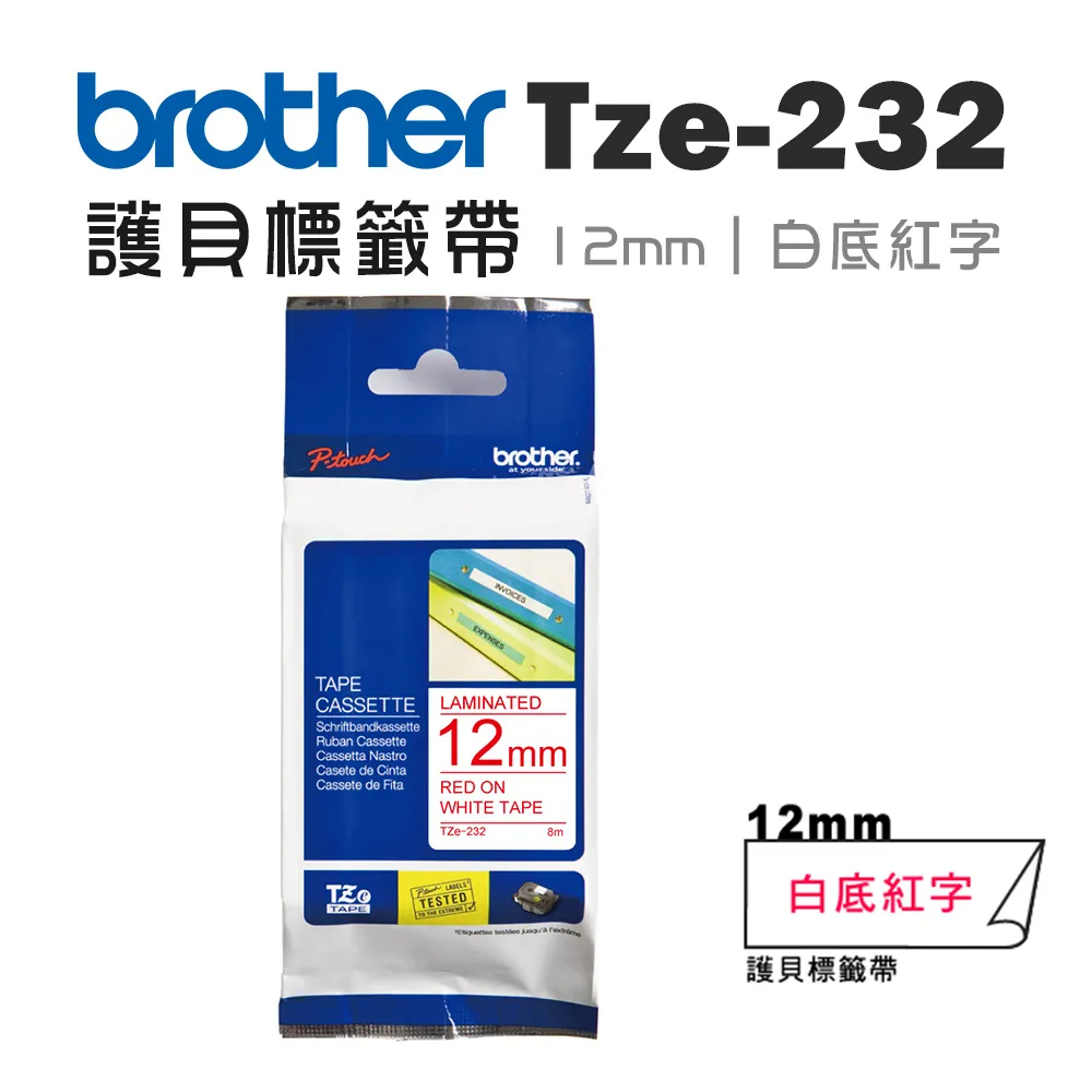 Brother TZe-232 護貝標籤帶 歷史價格詳細信息