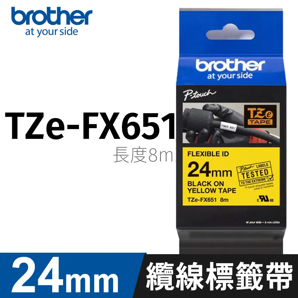 Brother 24mm可高速列印標籤帶 白底黑字 (HG-251) 。內含五捲。 歷史價格詳細信息