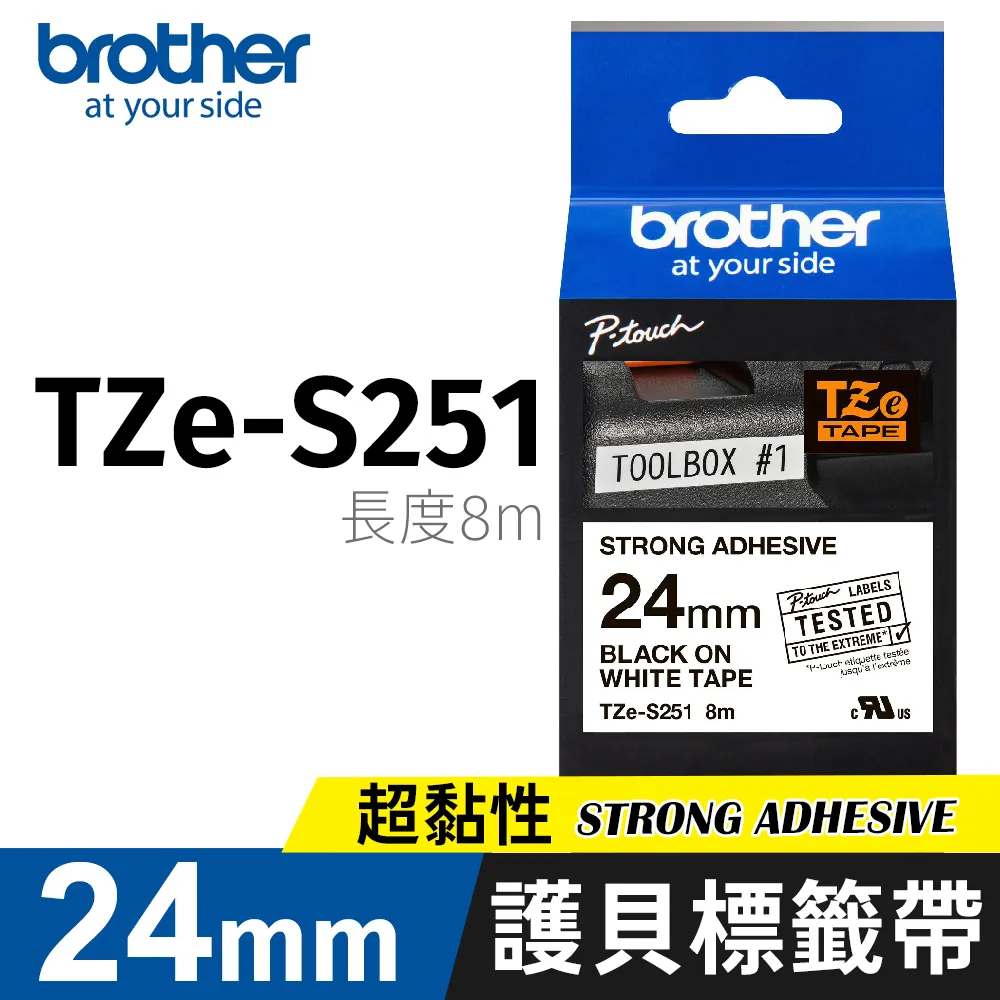 brother 24mm超黏性護貝標籤帶 (TZ-S251) 。內含五捲。 歷史價格詳細信息