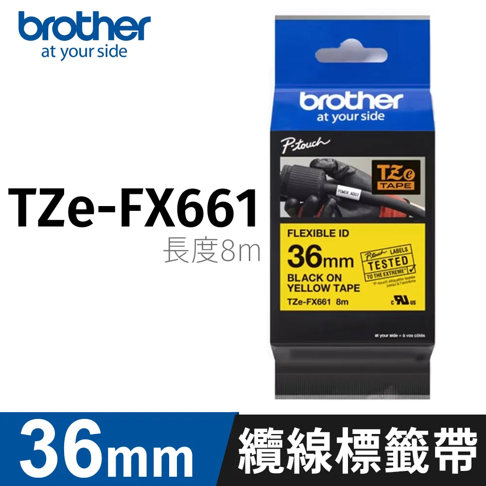 Brother 原廠TZe可彎曲護貝標籤帶 12mm x 8M 標籤帶 貼紙 標籤貼紙 歷史價格詳細信息