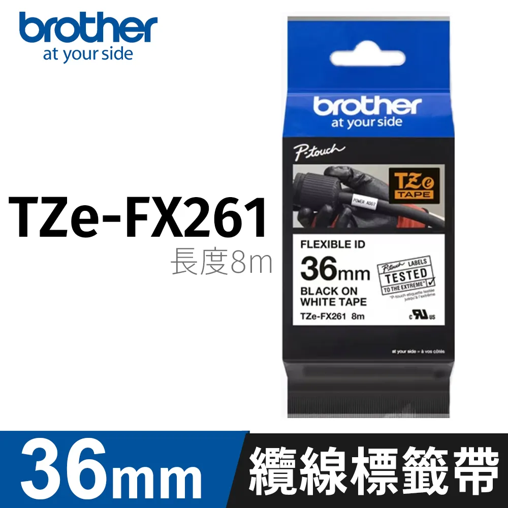 Brother 原廠TZe可彎曲護貝標籤帶 12mm x 8M 標籤帶 貼紙 標籤貼紙 歷史價格詳細信息