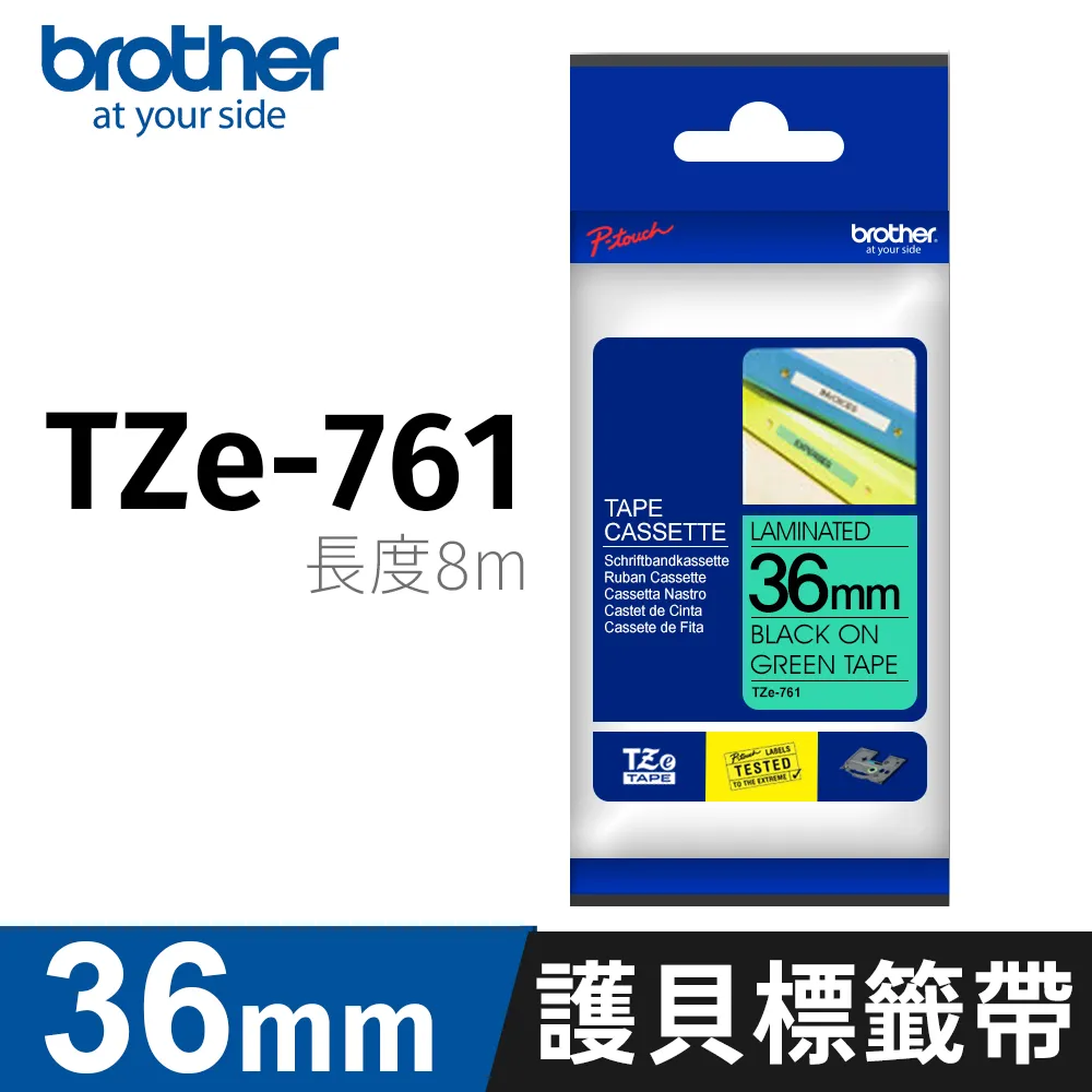 Brother 原廠TZe一般無護貝標籤帶 18mm x 8M 標籤帶 貼紙 標籤貼紙 歷史價格詳細信息