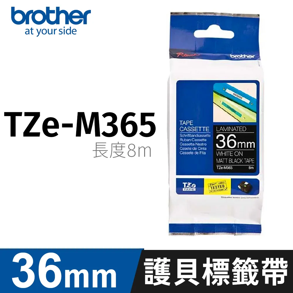 Brother 原廠TZe一般無護貝標籤帶 18mm x 8M 標籤帶 貼紙 標籤貼紙 歷史價格詳細信息