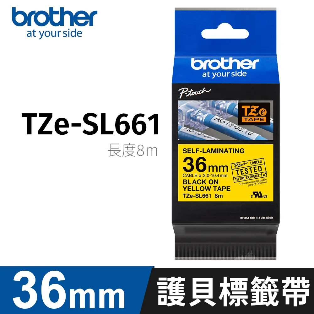 Brother 原廠TZe一般無護貝標籤帶 18mm x 8M 標籤帶 貼紙 標籤貼紙 歷史價格詳細信息
