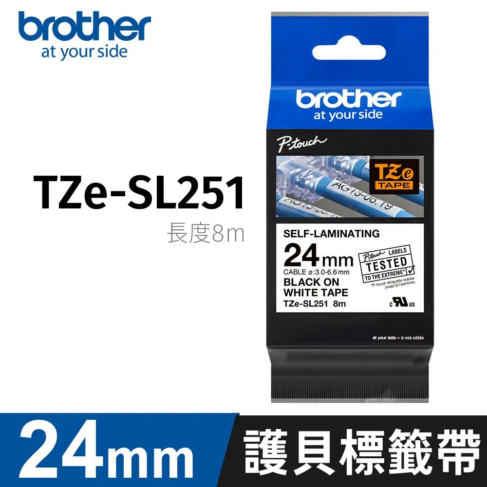 Brother 24mm TZe纏繞護貝標籤帶(適:P900W/P950NW/E550WVP/E800T/E850TKW) 歷史價格詳細信息