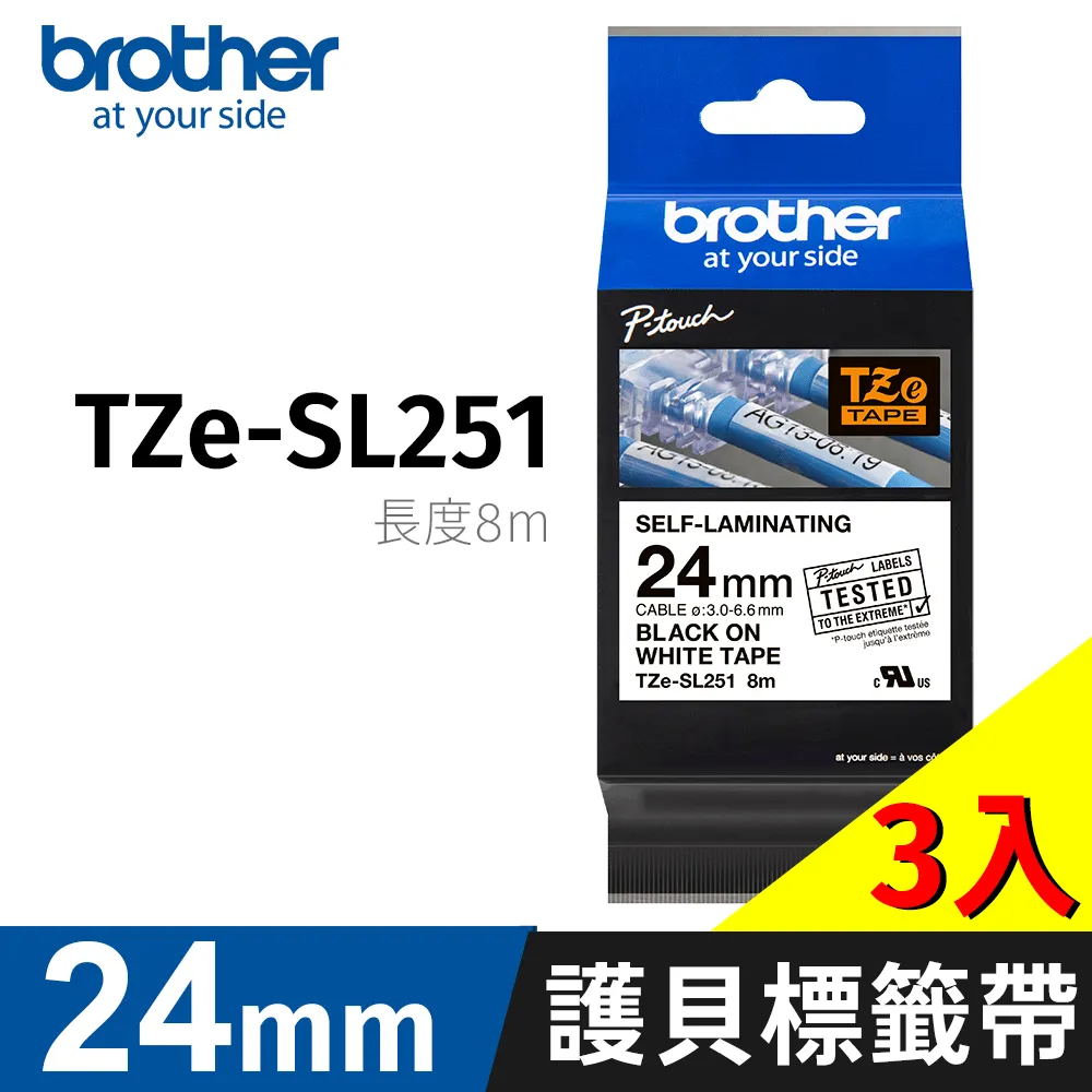 【3入】brother 原廠連續型標籤帶 DK-22246 ( 白底黑字 103mm ) 歷史價格詳細信息