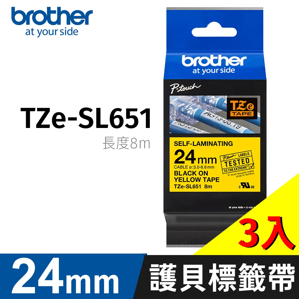 【3入】brother 原廠連續型標籤帶 DK-22246 ( 白底黑字 103mm ) 歷史價格詳細信息
