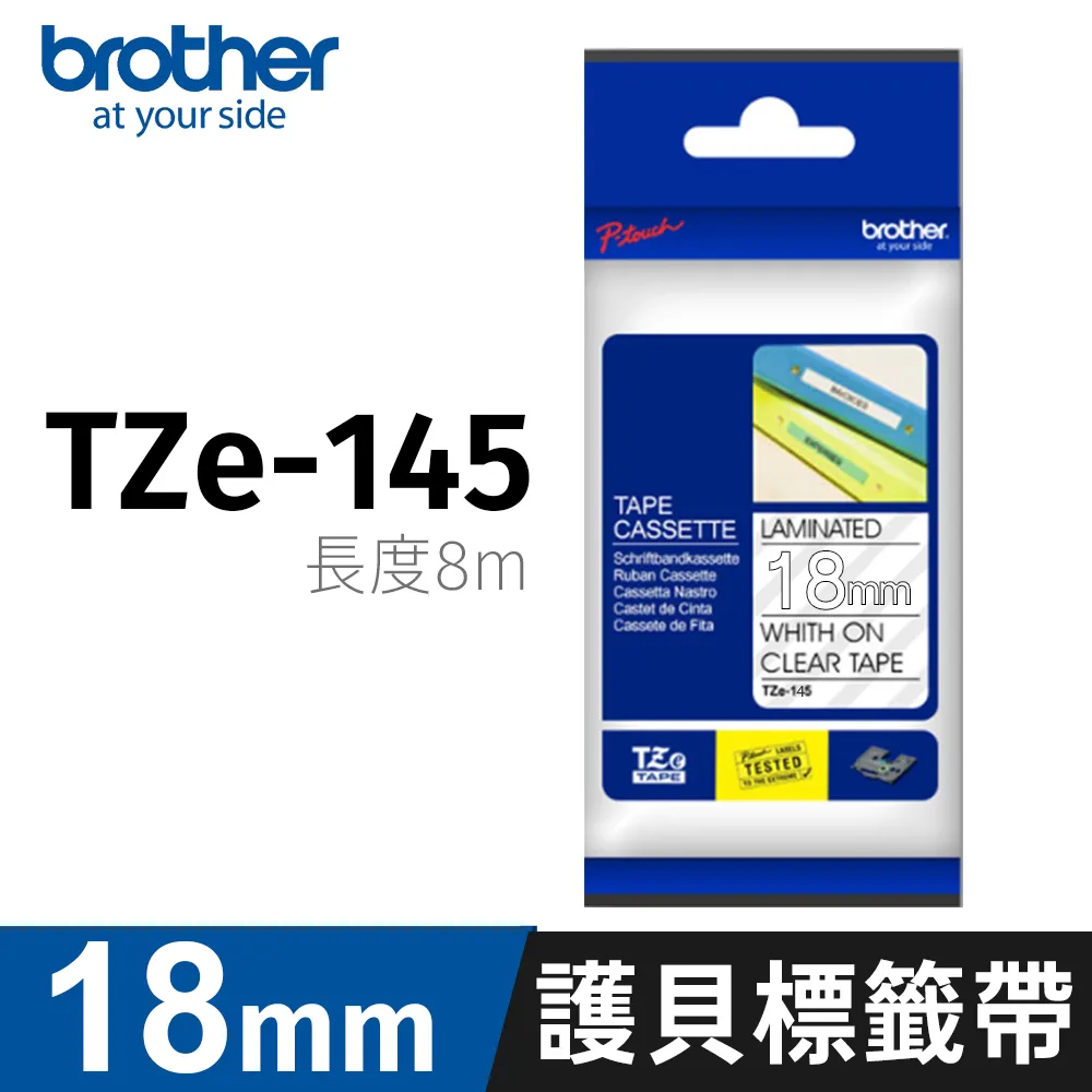 Brother 原廠TZe系列護貝標籤帶 24mm x 8M 標籤帶 貼紙 標籤貼紙 歷史價格詳細信息