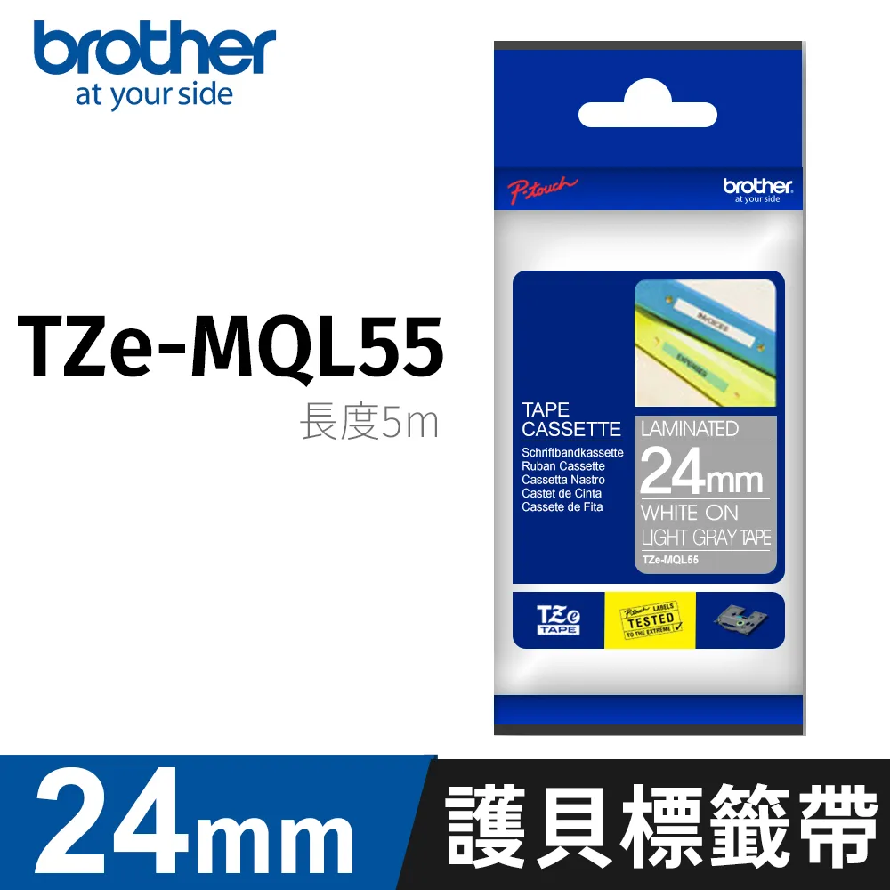 Brother 原廠TZe系列護貝標籤帶 24mm x 8M 標籤帶 貼紙 標籤貼紙 歷史價格詳細信息