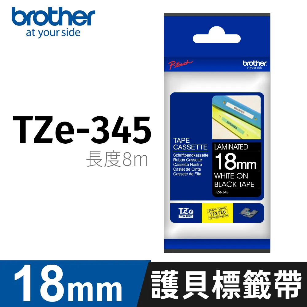 Brother 原廠TZe系列護貝標籤帶 24mm x 8M 標籤帶 貼紙 標籤貼紙 歷史價格詳細信息