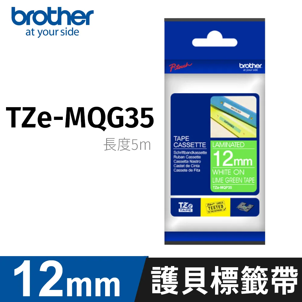 Brother 原廠TZe系列護貝標籤帶 24mm x 8M 標籤帶 貼紙 標籤貼紙 歷史價格詳細信息