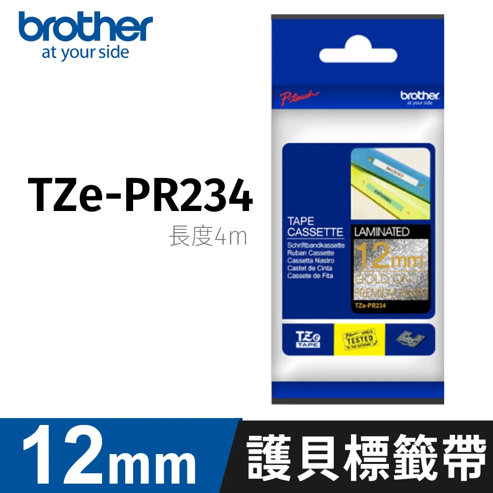 Brother TZe-PR254 華麗護貝標籤帶 (24mm 華麗白底金字) 歷史價格詳細信息