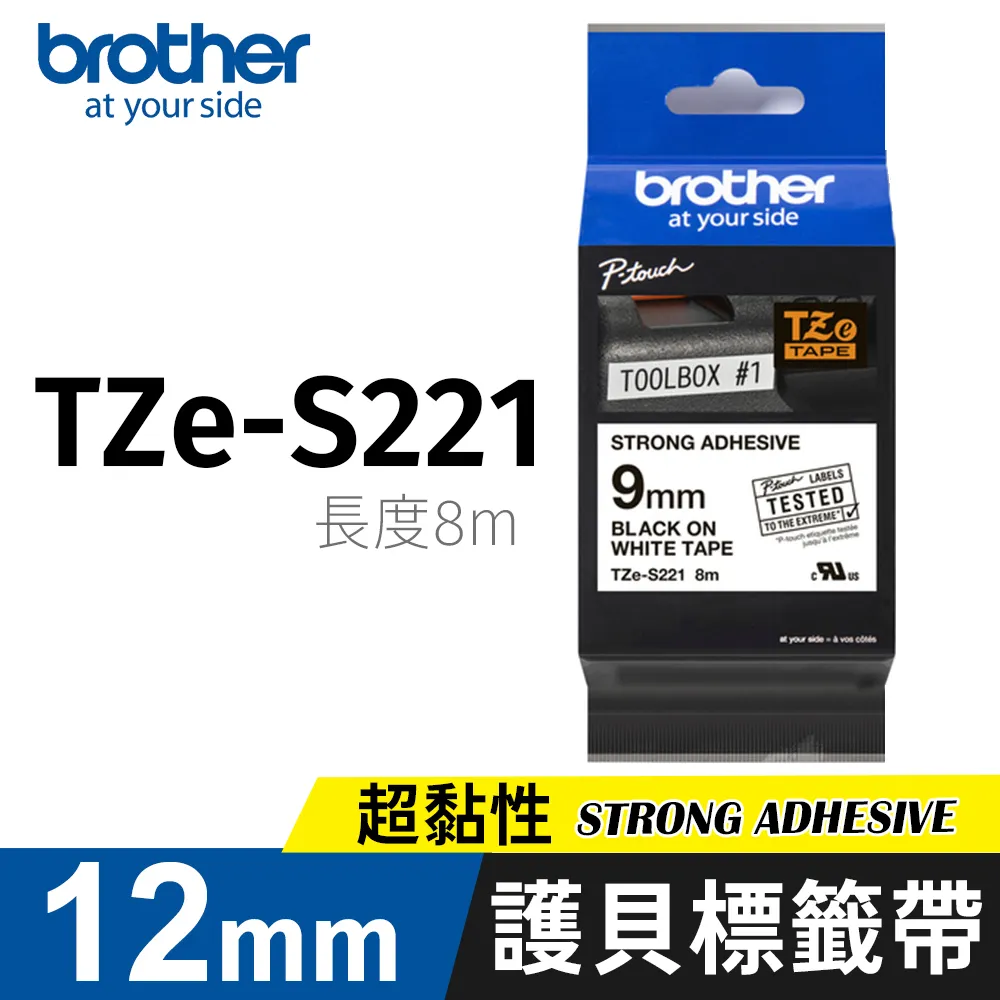 Brother 原廠TZe超黏性護貝標籤帶 12mm x 8M 標籤帶 貼紙 標籤貼紙 歷史價格詳細信息