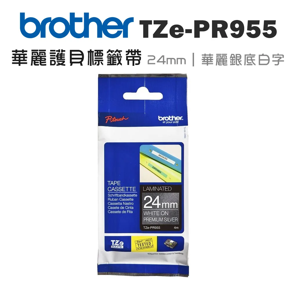 Brother 24mm TZe華麗護貝標籤帶(適:P710/P910/D610/P700/P750/P900/P950/E550/E800/E850) 歷史價格詳細信息