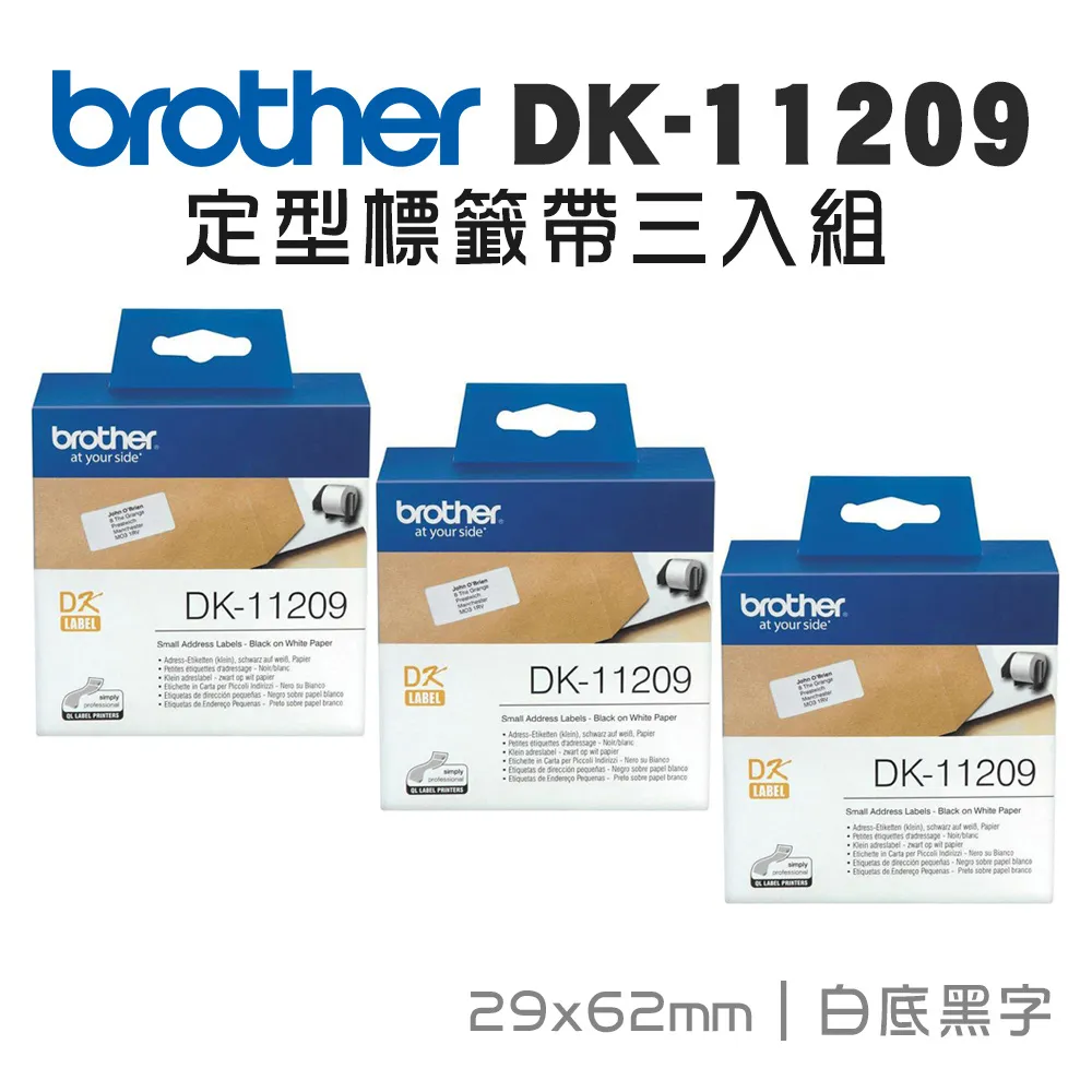 Brother DK-11201標籤帶,29X90mm固定型相容標籤帶,白底黑字,耐久型紙質,適用QL-800/810W 歷史價格詳細信息