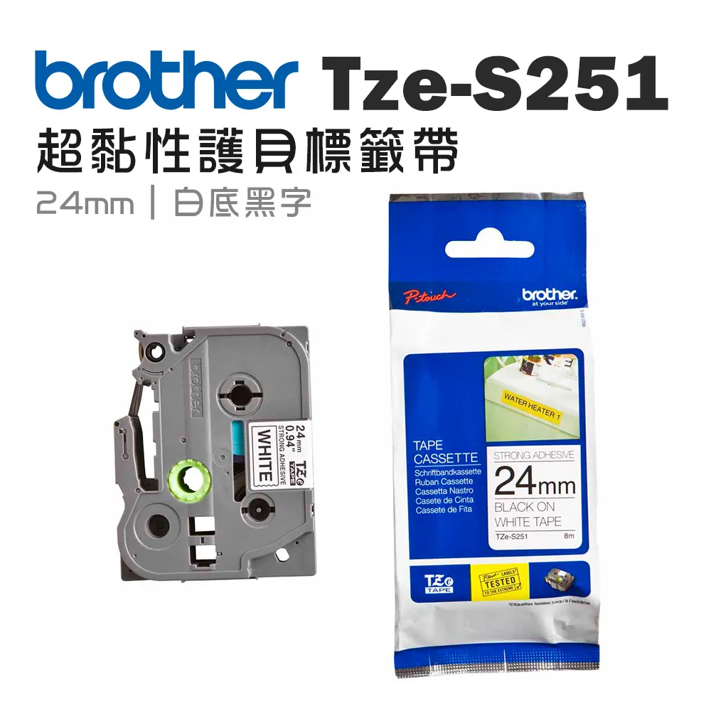 brother 24mm超黏性護貝標籤帶 (TZ-S251) 。內含五捲。 歷史價格詳細信息