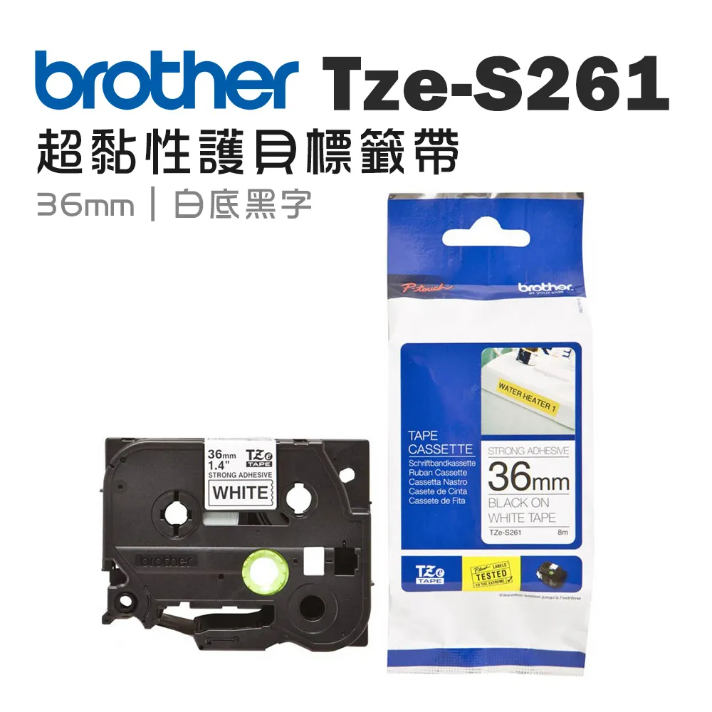 Brother TZe-S261 超黏性護貝標籤帶 (36mm 白底黑字) 現貨 廠商直送 歷史價格詳細信息