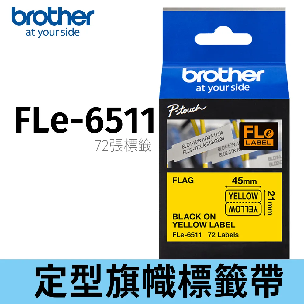 brother FLe-2511 定型旗幟標籤帶 ( 45mm x 10.5mm 白底黑字) 歷史價格詳細信息