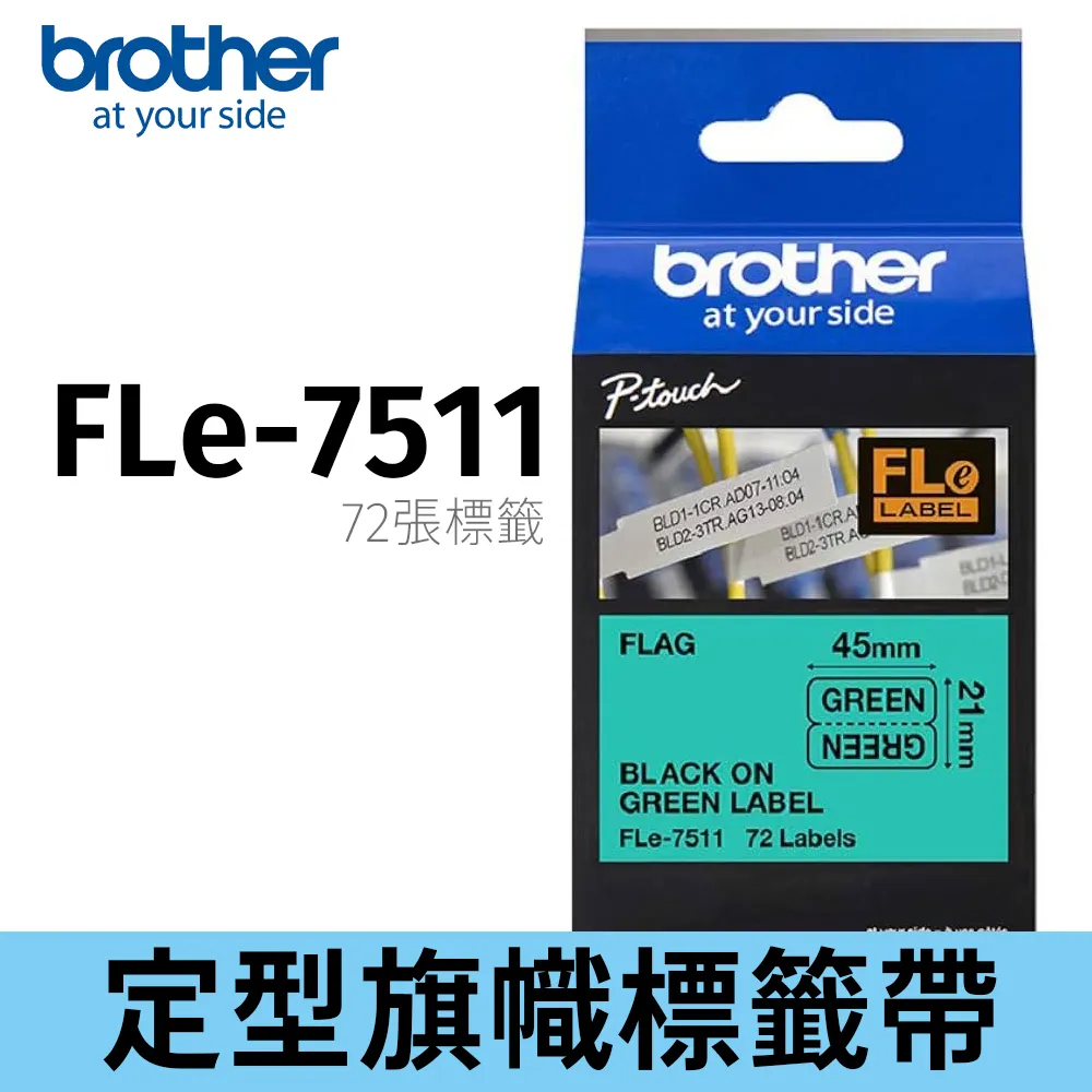 brother FLe-2511 定型旗幟標籤帶 ( 45mm x 10.5mm 白底黑字) 歷史價格詳細信息