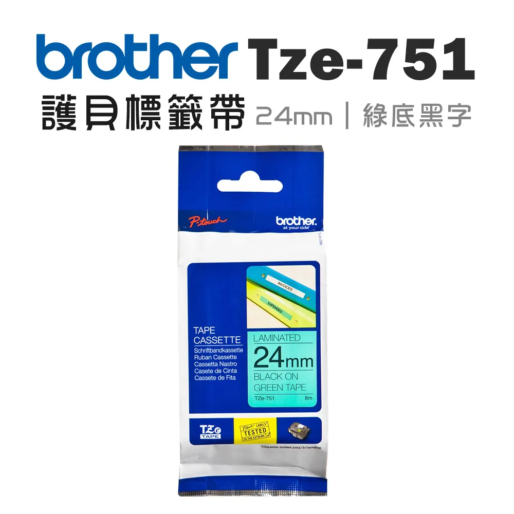 Brother TZe-751 護貝標籤帶 歷史價格詳細信息