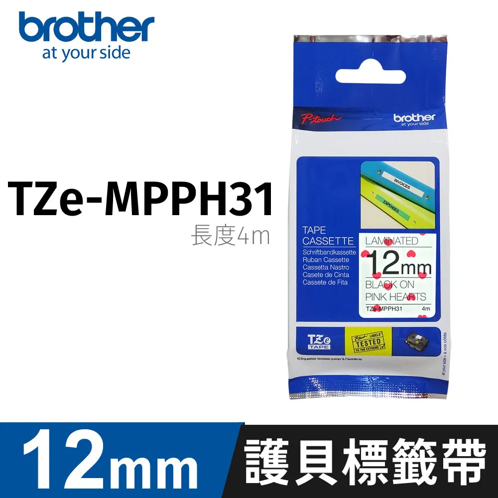 Brother TZe-MP PH31 創意護貝標籤帶 ( 12mm 心心相印 ) 歷史價格詳細信息
