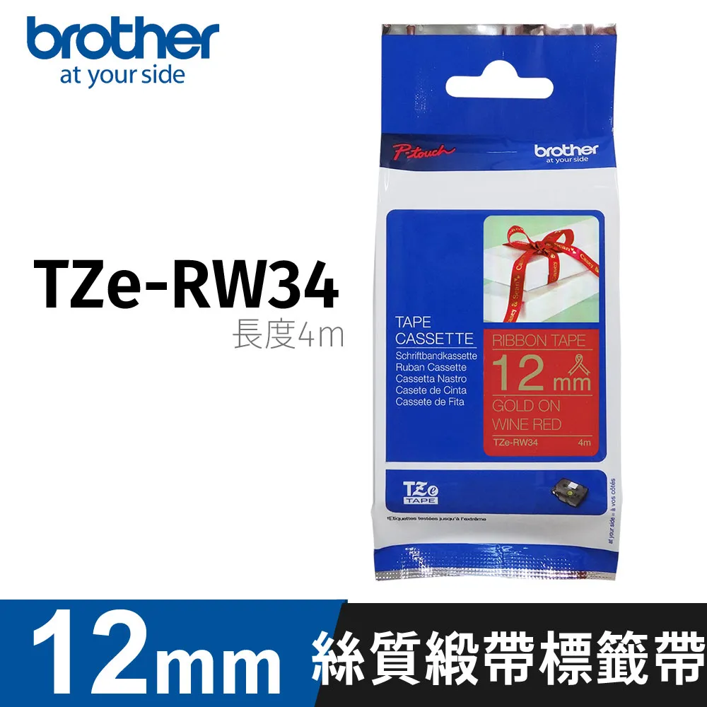 TZe-RW34(酒紅)絲質緞帶+TZe-FA63(粉黃) 燙印布質標籤帶組合 歷史價格詳細信息