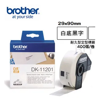 Brother DK-11201標籤帶,29X90mm固定型相容標籤帶,白底黑字,耐久型紙質,適用QL-800/810W 歷史價格詳細信息
