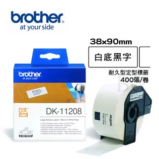 Brother DK-11208 定型標籤帶 ( 38x90mm 白底黑字 ) 耐久型紙質(3入組) 歷史價格詳細信息