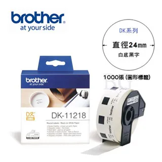 BROTHER 24mm DK-11218 耐用型紙質 白底黑字 原廠 圓形定型標籤 標籤帶 歷史價格詳細信息
