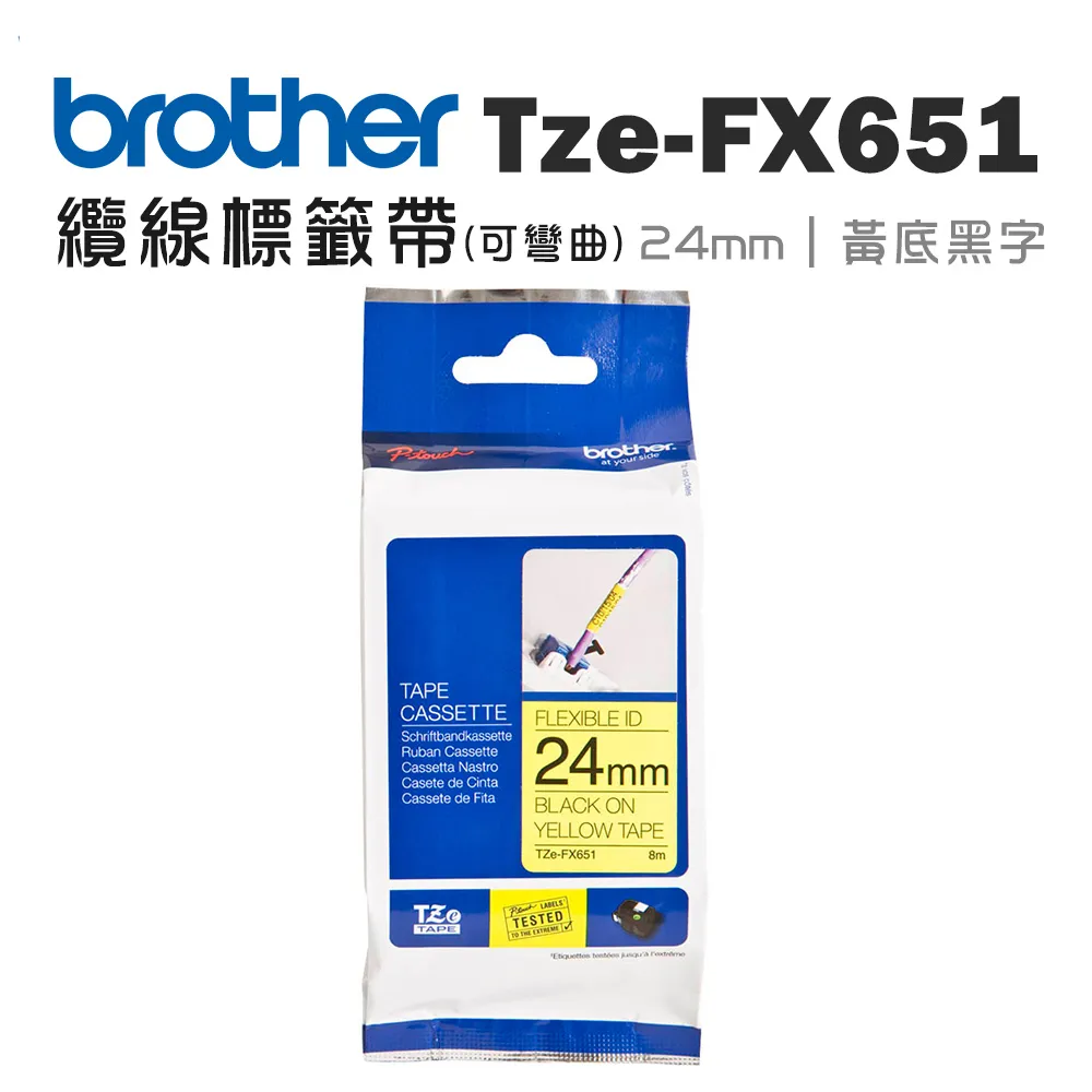 Brother 24mm可高速列印標籤帶 白底黑字 (HG-251) 。內含五捲。 歷史價格詳細信息