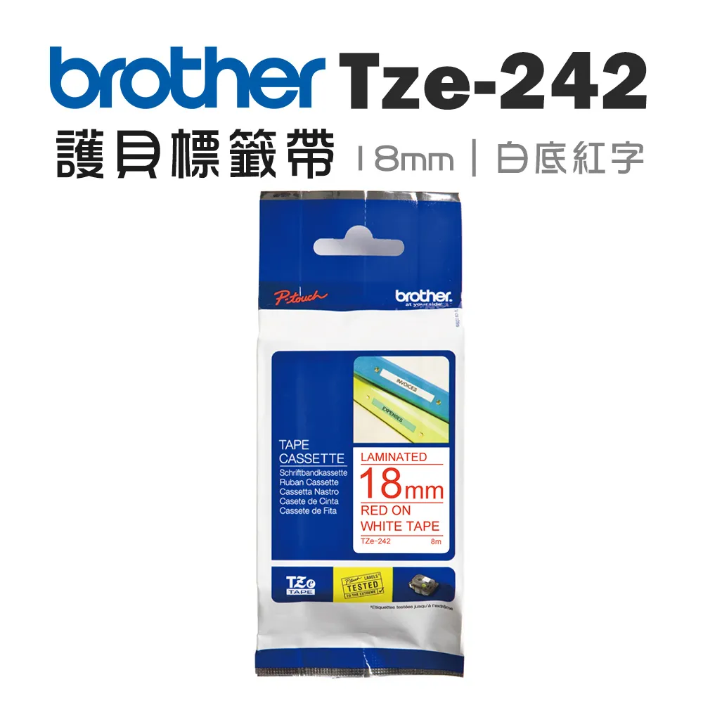 Brother TZe-242 白底紅字 副廠標籤帶 18mm 歷史價格詳細信息