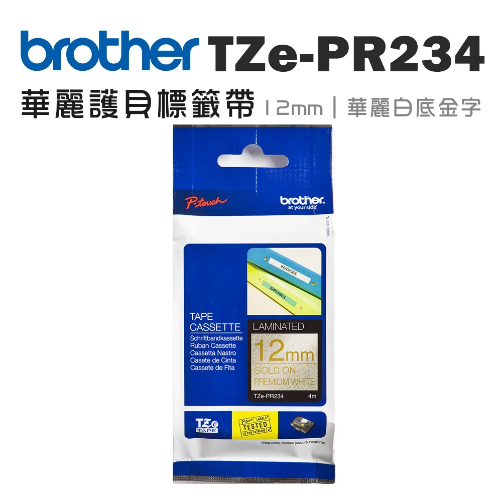 Brother TZe-PR254 華麗護貝標籤帶 (24mm 華麗白底金字) 歷史價格詳細信息