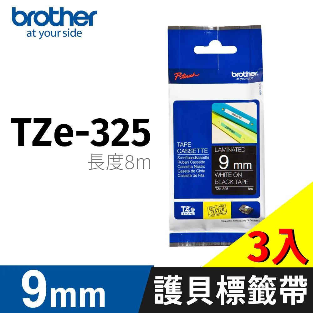 【三入組】Brother BTD60BK 黑色 原廠墨水 歷史價格詳細信息