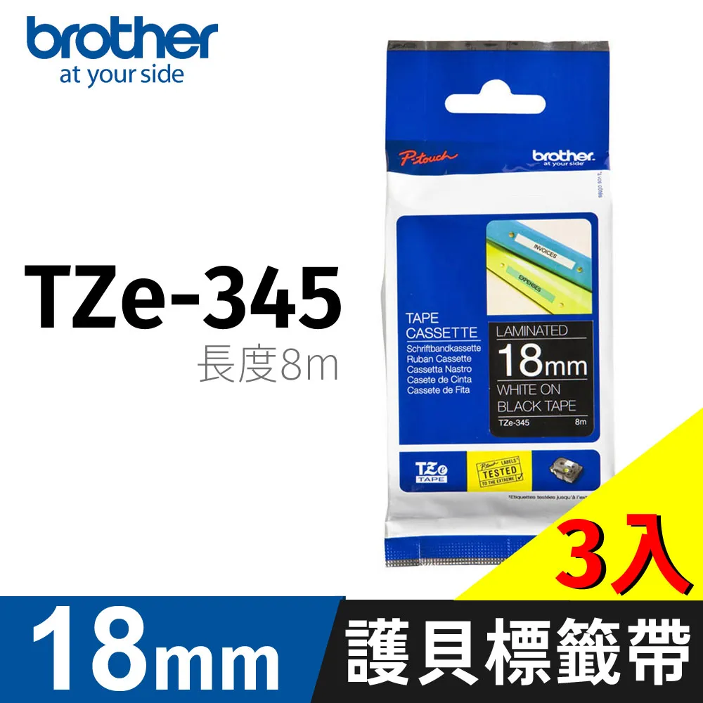 【三入組】Brother BTD60BK 黑色 原廠墨水 歷史價格詳細信息