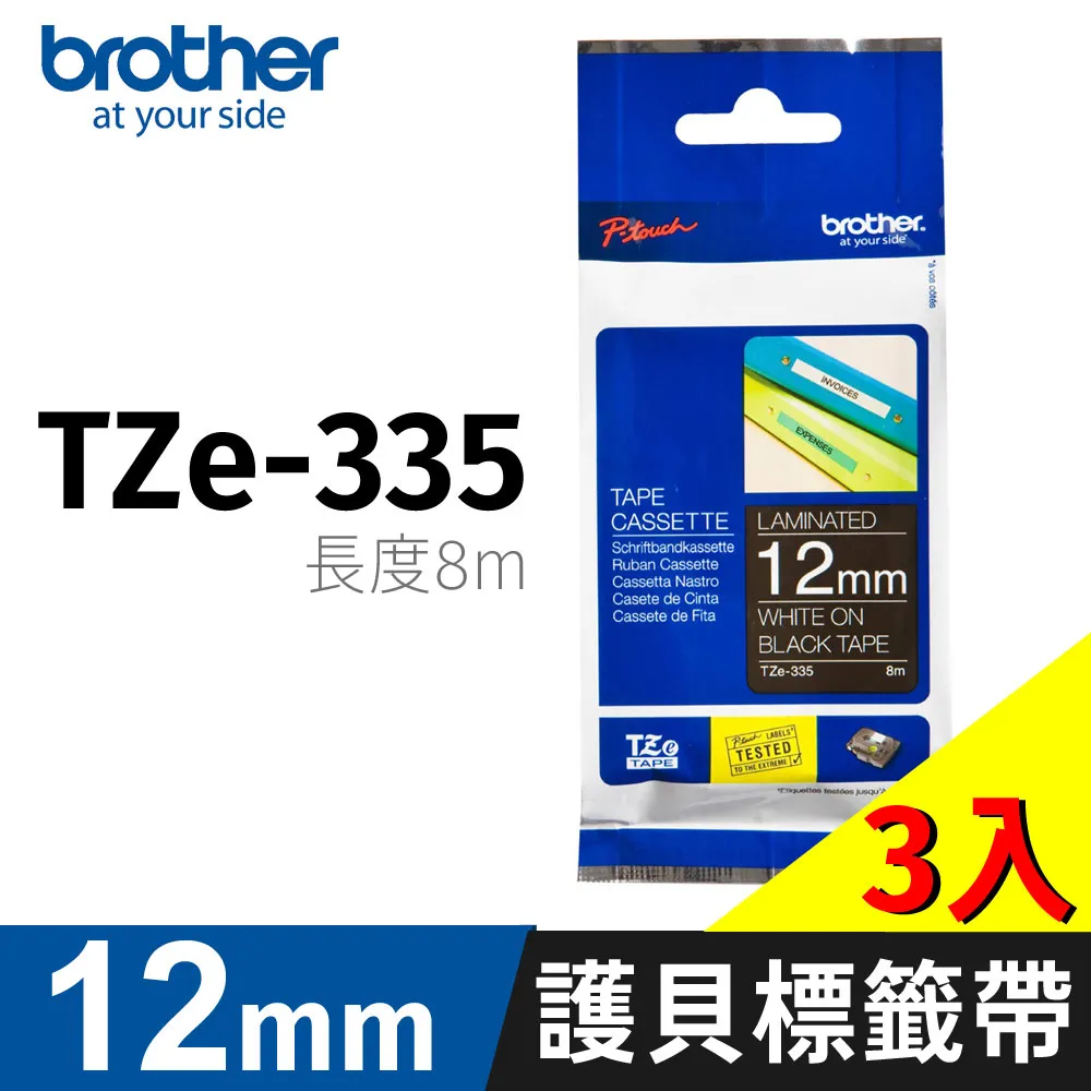 【三入組】Brother BTD60BK 黑色 原廠墨水 歷史價格詳細信息
