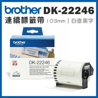 BROTHER 103mm DK-22246 耐用型紙質 白底黑字 原廠 連續 標籤帶 歷史價格詳細信息