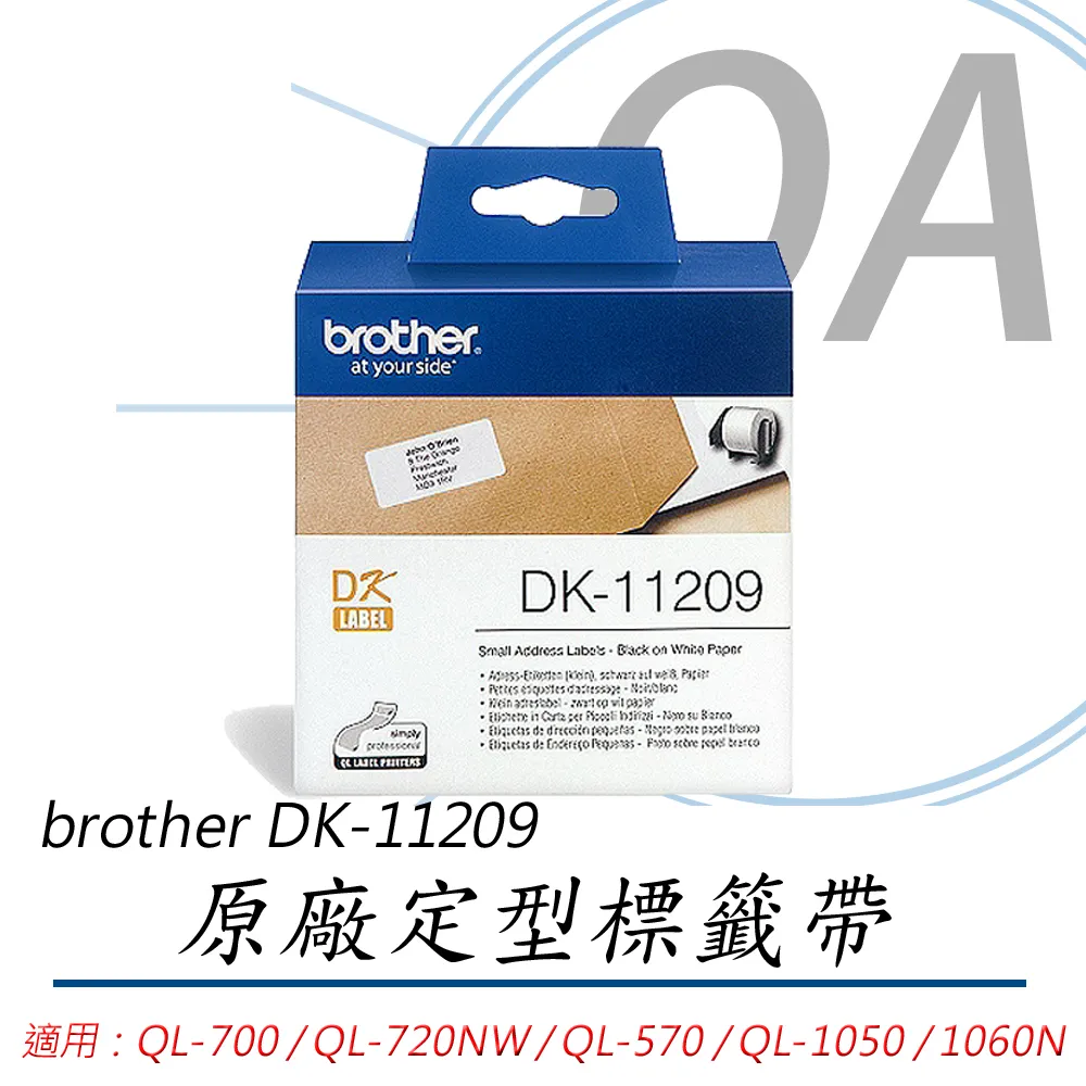Brother DK-11202 /白底黑字 /62mm x100mm  副廠定型標籤帶 歷史價格詳細信息