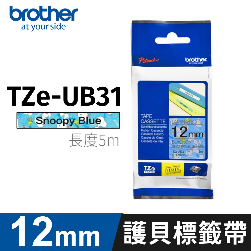 brother 原廠粉彩護貝標籤帶 TZe-MQL55 (灰底白字 24mm) 歷史價格詳細信息