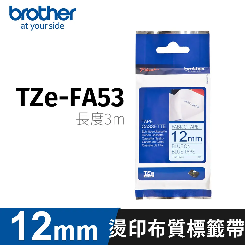 Brother TZe-FA53(12mm粉藍)+TZe-FAE3(12mm粉紅)燙印布質標籤帶雙色組合 歷史價格詳細信息