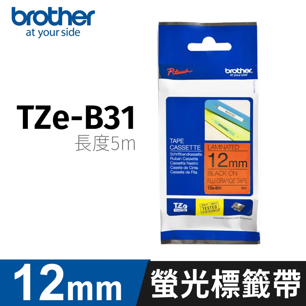 brother 12mm 原廠螢光標籤帶 TZe-B31 螢光橙底黑字 歷史價格詳細信息