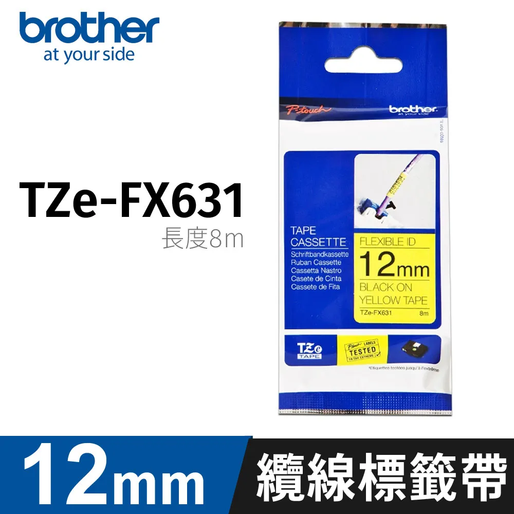 Brother 原廠TZe可彎曲護貝標籤帶 12mm x 8M 標籤帶 貼紙 標籤貼紙 歷史價格詳細信息