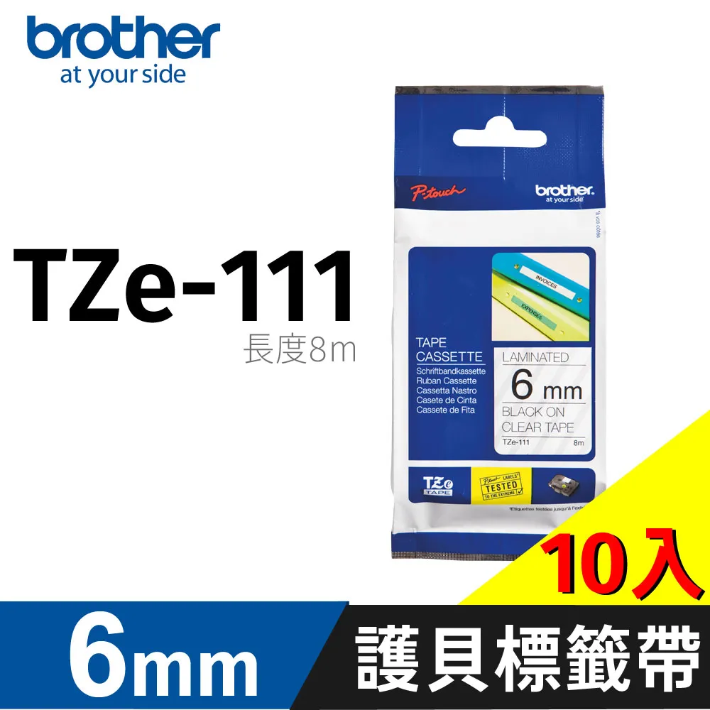 【10入】brother 原廠連續型標籤帶 DK-22246 ( 白底黑字 103mm ) 歷史價格詳細信息