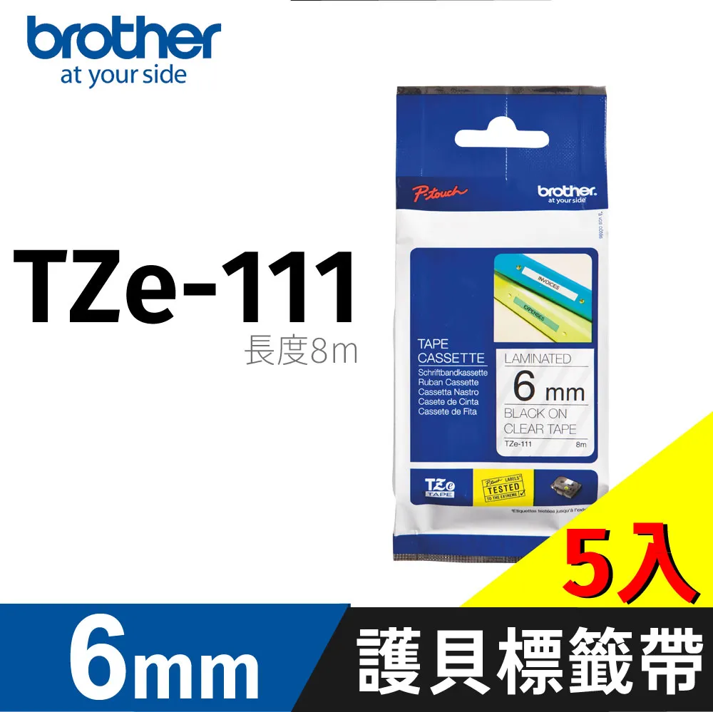 BROTHER 護貝標籤帶 TZ-111(透明底黑字 6mm) 10入組 歷史價格詳細信息