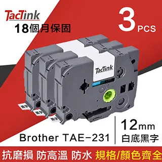 【TacTink】Brother LC563 (黑/藍/紅/黃)4入組裝包 相容墨水匣 歷史價格詳細信息