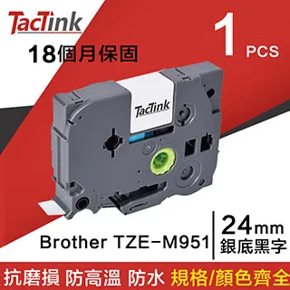 BROTHER 標籤帶  副廠 6mm~12mm 顏色齊全 歡迎詢問 均一價 歷史價格詳細信息