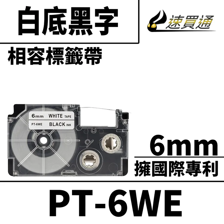 CASIO PT-9YW/黃底黑字/9mmx8m 相容標籤帶 歷史價格詳細信息