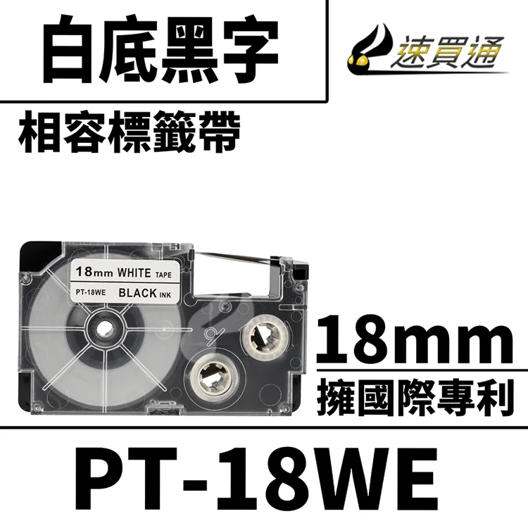 CASIO PT-9YW/黃底黑字/9mmx8m 相容標籤帶 歷史價格詳細信息